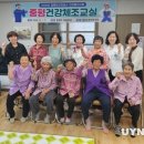 문경갈평보건진료소 영남타임즈