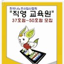 맥교육원