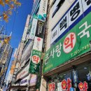 장사랑내과영상의학과의원 네이버블로그