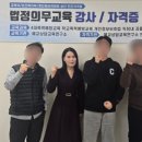 장애인교육 전문강사 자격증과정 이미지