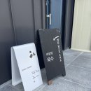 두척동070 | 마산카페 자갈커피 커피도 베이커리도 만족!