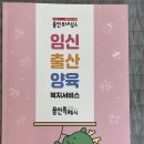 용인시 상수도사업소 | 용인특례시 - 출산서비스 지원 사업 ❗️(+아이조아용 설렘박스)