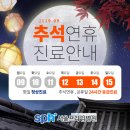 서울프라임병원 이미지