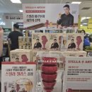 남예천농업협동조합 - 139668 | [쇼핑후기] 스텔라 아르투아 500ml * 6캔 + 고메 챌리스 셰프 에디션