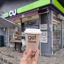 CU 홍천상오안점 이미지