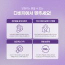 다비치히어링 보청기 신림점 이미지