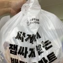 B마트 | 배민마트 손가락 까딱하고 장보기 완료!B마트 배달 추천 솔직후기