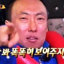 뼈대있는집 이미지