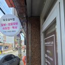 모모뷰티랩