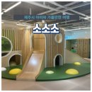 소소소 이미지