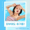 안산제로의원 이미지