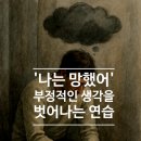 푸른숲정신건강의학과의원 이미지
