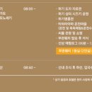 역사기행 코스 이미지