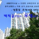 수원-1842 Daum카페
