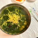 군산그릇