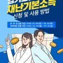 으뜸50안경김포구래점 이미지