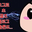 [풋볼 인사이더]탕귀 은돔벨레에게 토트넘 이적을 권고했던 요리스와 음바페 이미지