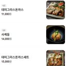 남산양만 - 894 | 대구 남산동 돈가스 맛집 긴자료코 남산점 후기｜양 미쳤던 사케동 + 데미그라스 돈까스
