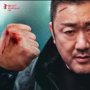 무료영화 상영(범죄도시4) 이미지