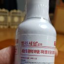 칠곡종합약국 Daum카페