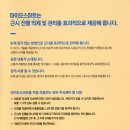 안경진정성 녹번점 이미지