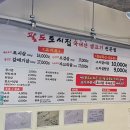 동일로163길 (1) 이미지