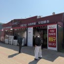 :파주맛집: 파주 헤이리 한우 맛집 찾는다면 여기 전국목장연합 가족외식 후기