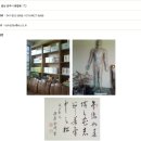 오행생식원 이미지