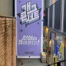 소극장 길을걷다 네이버블로그