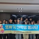 또바기 웹이코노미