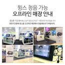주식회사 윙스
