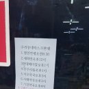 연세열린약국 이미지