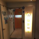 다연약국 이미지