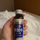 하나모 | 삿포로 여행 2일차 저녁부터 3일차까지 | 영화를 끝까지 보고, 조잔케이 하나모미즈로 향한 밤