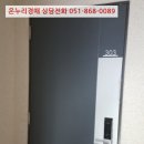 물금로 이미지