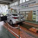 한국교통안전공단 거창자동차검사소