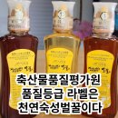 시골축산물 이미지