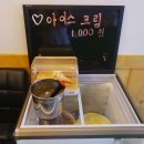 밥맛나는떡볶이세상 이미지