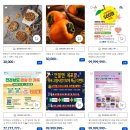 울진농업협동조합월변지점 | 고향사랑기부제 혜택｜연말정산 세액공제부터 답례품까지