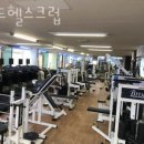헬스월드 이미지