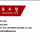 송도AIT센터공인중개사사무소 이미지