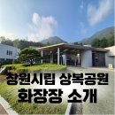 상복공원 화장장 이미지