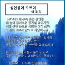 태하 성하신당 이미지