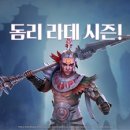 라이크시즌 한국면세뉴스