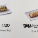 국수나무 후포점 이미지