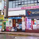 동경규동노원역점 | 노원역 혼밥 일식 맛집 동경규동 노원역점 냉모밀 돈까스정식 후기