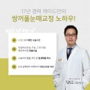 제이드성형외과의원 이미지