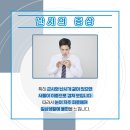 다비치안경 원당시장사거리앞점 이미지