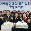 거제시여성장애인연대 이미지