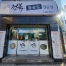 오산2길 이미지